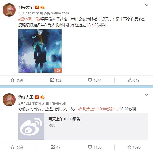 卓伟爆出“周一见”的男星早已离婚！网友纷纷讨伐：不如赵五儿！