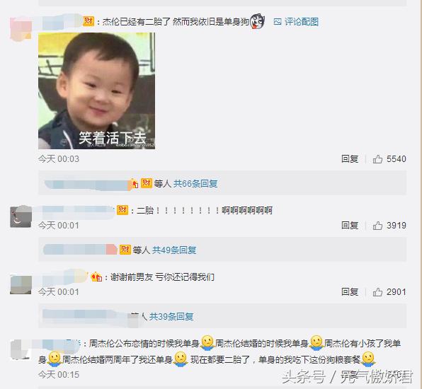 昆凌二胎得男，“小小周”终于来陪周杰伦打篮球打游戏了