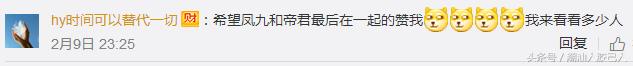 因戏生情？高伟光迪丽热巴穿情侣装出席活动，眼睛都离不开彼此！