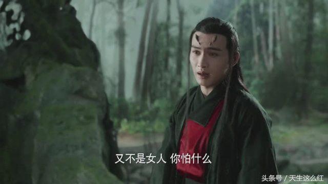 其实《大唐荣耀》和《三生三世十里桃花》都讲了一件事