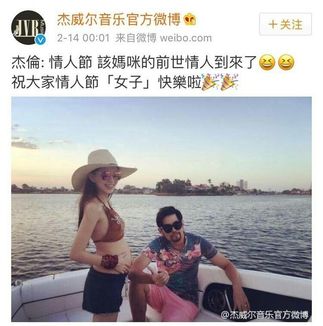 周杰伦宣布老婆怀二胎首晒孕肚，昆凌的前世情人来了