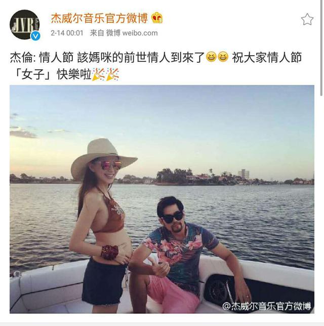 周杰伦老婆昆凌怀上二胎，孕肚首次曝光！