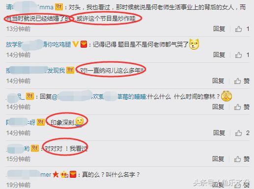 何炅否认结婚，网友却将“矛头”指向了这两位作者！