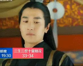 《三生》素锦玄女又作妖！听说都在等白浅挖眼撕脸，上夜华的床？