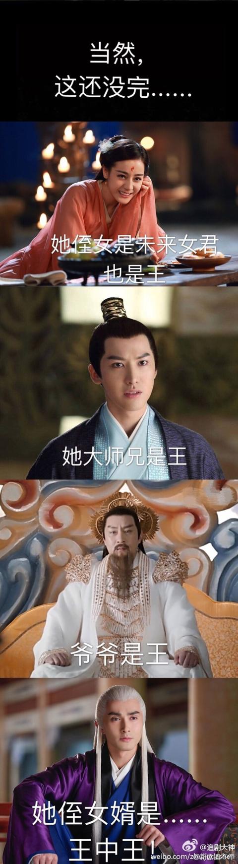 《三生三世十里桃花》杨幂的人设太强大，被网友称“王中王”！