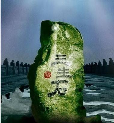 《三生三世十里桃花》，究竟“三生三世”指的是什么？