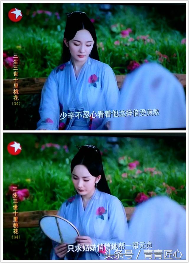 三生三世：戴绿帽子也戴得很欢快吗，白浅质疑夜华很无奈