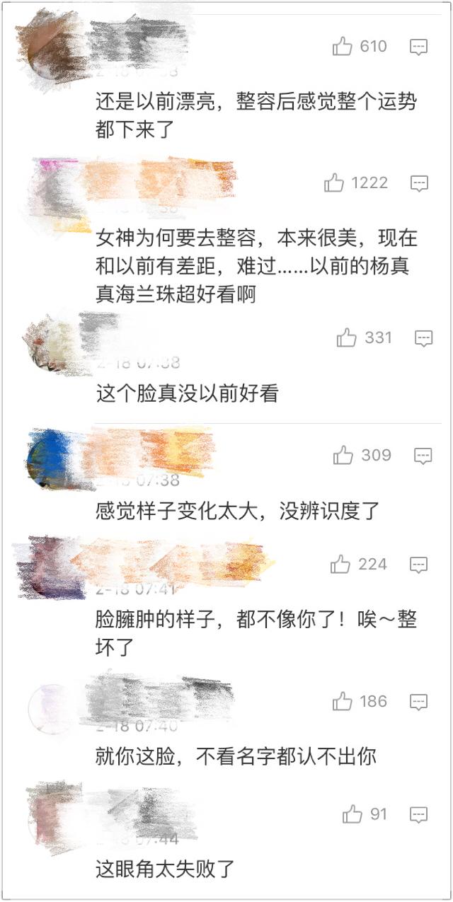 张檬清晨发微博称有被害妄想症，但貌似这张脸才是硬伤啊