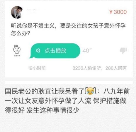 王思聪带网红去酒店被撞见 王健林被问为何不包二奶回答令人爆笑