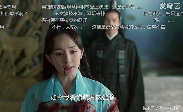 白浅撕玄女，杨幂贡献出了一段自己撕自己的双重人格精分演技！