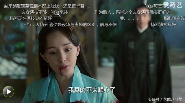 白浅撕玄女，杨幂贡献出了一段自己撕自己的双重人格精分演技！