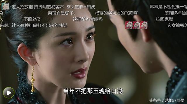 白浅撕玄女，杨幂贡献出了一段自己撕自己的双重人格精分演技！