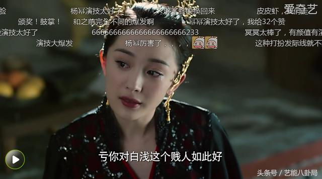 白浅撕玄女，杨幂贡献出了一段自己撕自己的双重人格精分演技！