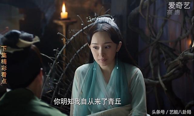 白浅撕玄女，杨幂贡献出了一段自己撕自己的双重人格精分演技！