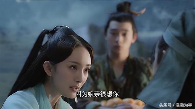 《三生三世》玄女偷尸拐卖儿童，杨幂愤怒毁容