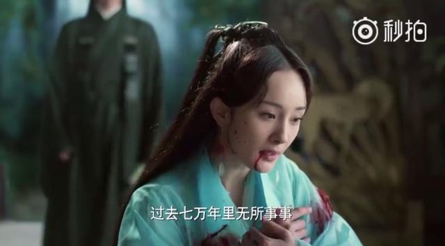 《三生三世》姑姑霸气撕玄女，两个杨幂飙戏，这演技太赞了！