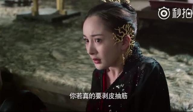 《三生三世》姑姑霸气撕玄女，两个杨幂飙戏，这演技太赞了！