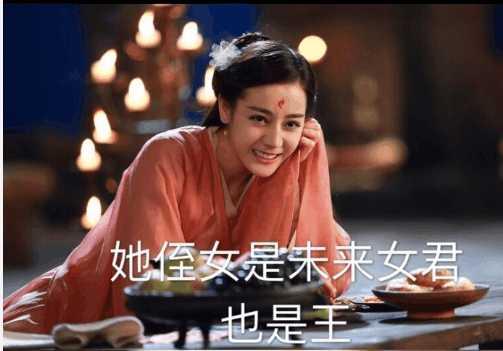 《三生三世》后台最硬的上神素锦和她没法比，侄女婿还是王中王