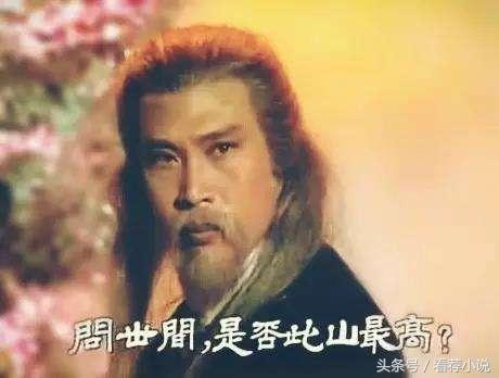 欧阳锋为什么一生痴迷九阴真经？