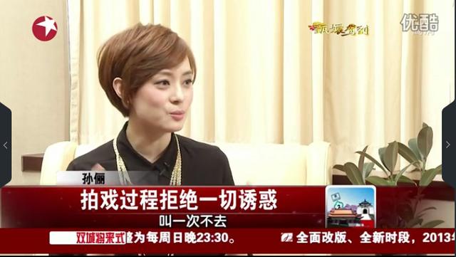 孙俪在《甄嬛传》剧组被列入“交往黑名单”，背后原因太心酸！