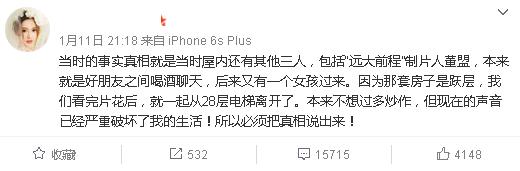 陈思诚生日佟丽娅未送零点祝福，婚姻名存实亡？