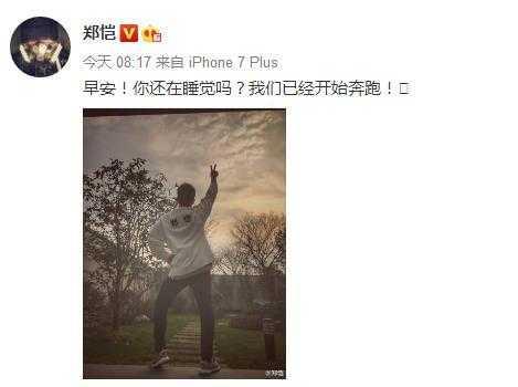 迪丽热巴在跑男坐冷板凳？是歧视还是冷遇，幕后真相竟如此狗血！