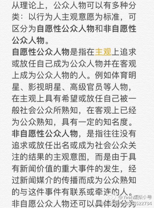 郑爽受刺激深夜连更三博，黑爽的营销号律师函在路上