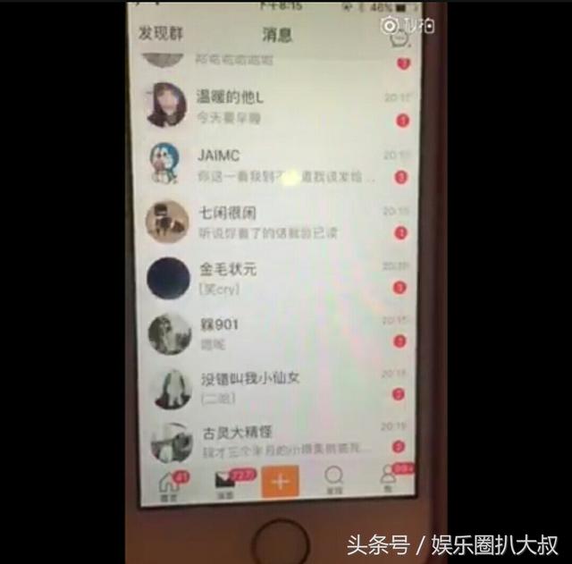 郑爽小号凌晨发文解释200块互粉原因，郑爽：不要给我人设！