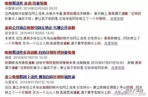 郑爽无节制的放飞自我，到底是在炒作，还是性情释放？