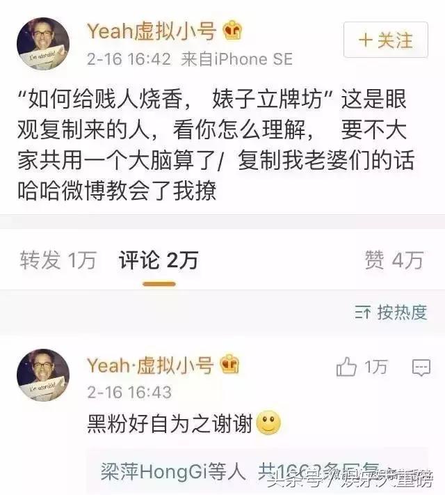 郑爽无节制的放飞自我，到底是在炒作，还是性情释放？