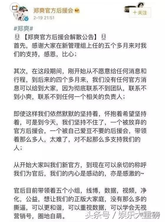 郑爽无节制的放飞自我，到底是在炒作，还是性情释放？