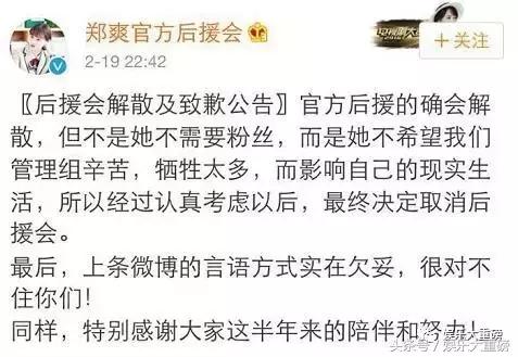 郑爽无节制的放飞自我，到底是在炒作，还是性情释放？