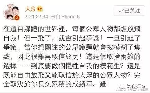 郑爽无节制的放飞自我，到底是在炒作，还是性情释放？