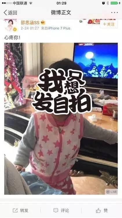 手撕小三有翻转？张陆称已离婚 邵思涵回应手中还有出轨图