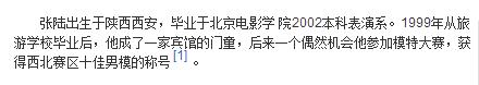 手撕小三有翻转？张陆称已离婚 邵思涵回应手中还有出轨图