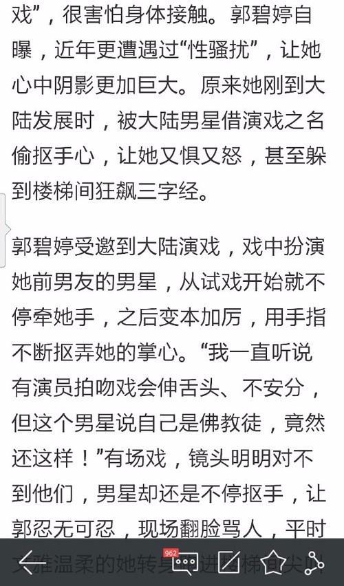 手撕小三有翻转？张陆称已离婚 邵思涵回应手中还有出轨图