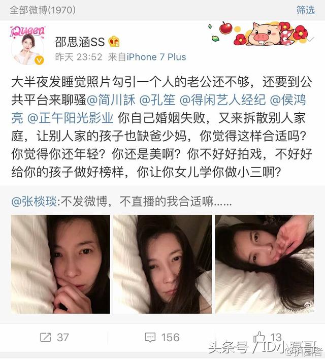 演员张陆出轨，妻子直接微博手撕小三，贵圈真乱