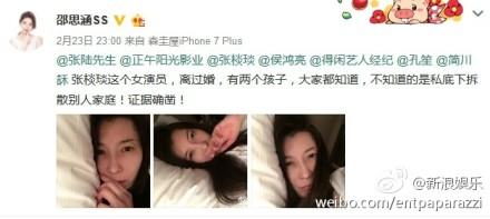 《欢乐颂》王柏川老婆亲自下场撕朱七七 幸亏当初喜欢的是白飞飞