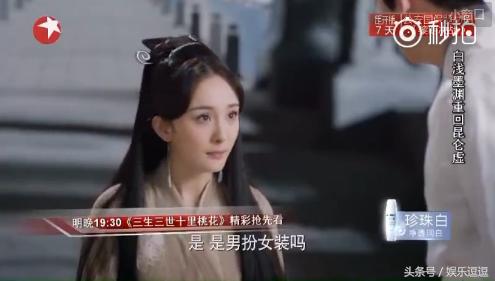 墨渊醒来回昆仑虚，师兄弟们发现白浅竟是个女儿，他们对话笑了