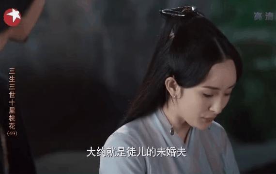 墨渊醒来回昆仑虚，师兄弟们发现白浅竟是个女儿，他们对话笑了