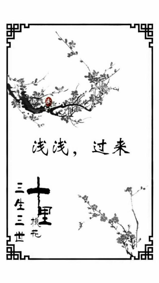 三生三世小说：解释夜华三年后复活原因，脑补大结局