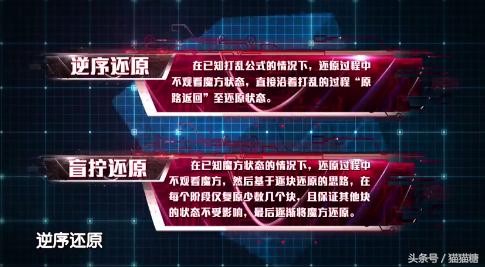 选手暗讽比赛不公平，节目组却强行洗白，最强大脑越来越有意思了