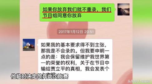 选手暗讽比赛不公平，节目组却强行洗白，最强大脑越来越有意思了