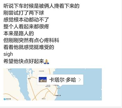 张继科高烧40度憾退赛为比赛曾打封闭，球迷高呼支持每一个决定