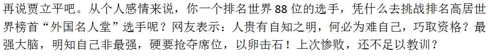 魔方盲拧世界第一林恺俊退赛，只因《最强大脑》是《最坑大脑》？