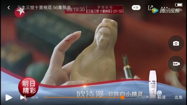 《三生三世》夜华下凡历劫，素锦又要作，却不知都是挖坑自焚