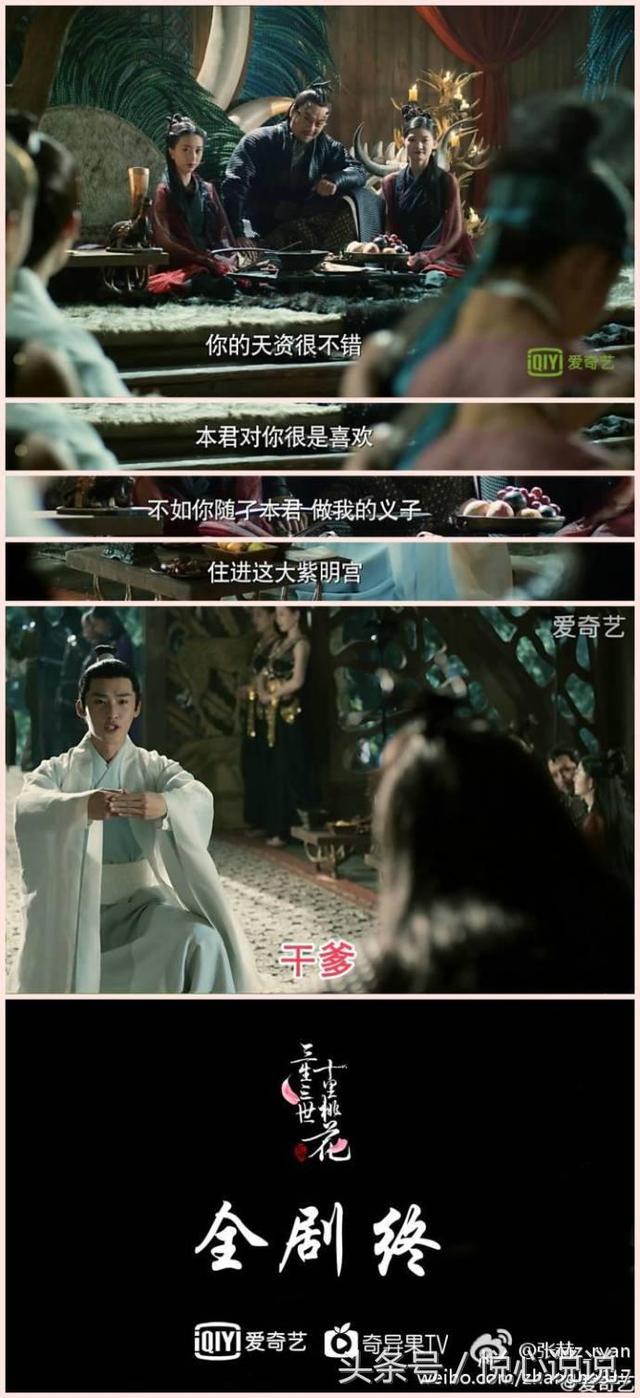 《三生三世》若水河畔战死的九师兄令羽，回来吧，我们想你了