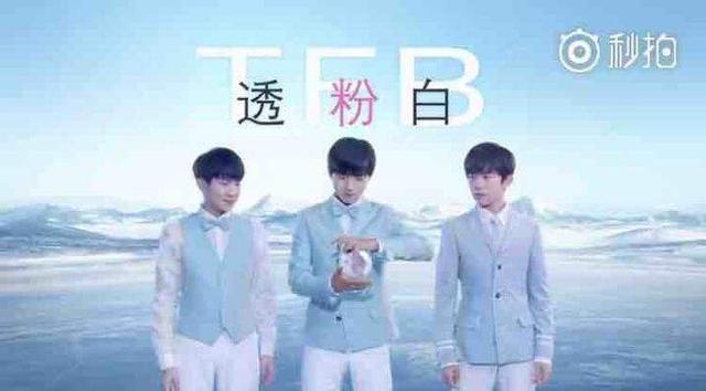 TFboys王俊凯光天化日下敷面膜一脸懵逼 网友：一定是直男