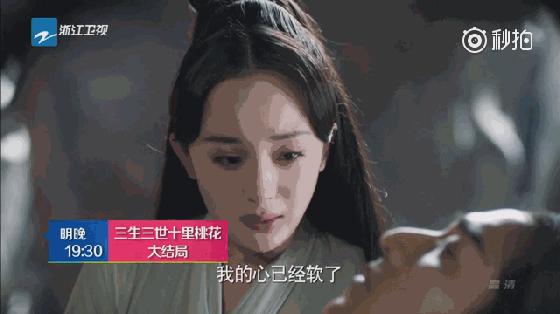 三生大结局！凤九继任女君夜华复活，网友神评：东皇钟害姑姑三世