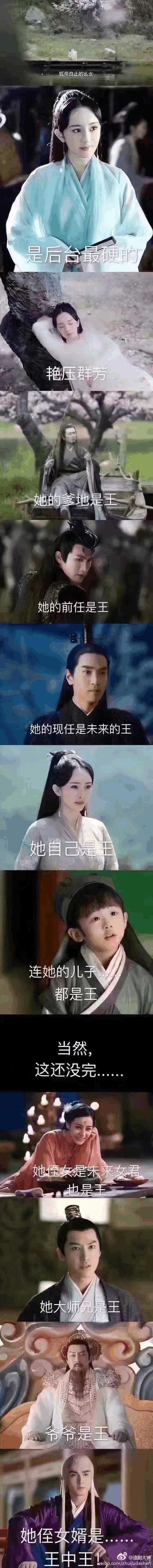 三生三世：夜华为什么要娶白浅，难道只是因为爱她吗？